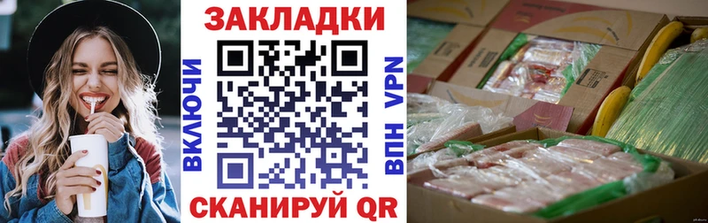 Где купить наркоту Барнаул Alpha-PVP Кокаин Меф мяу мяу ГАШ