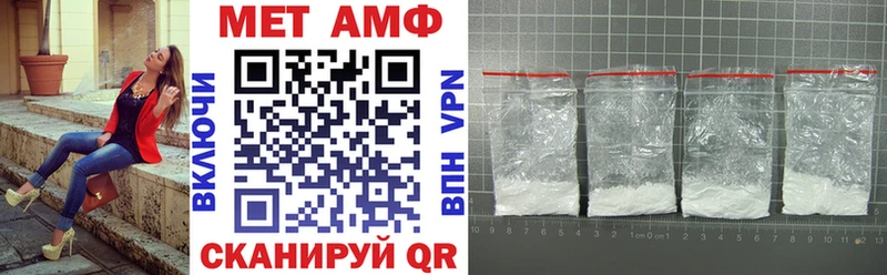 hydra ссылка  наркотики  Барнаул  Amphetamine Premium 