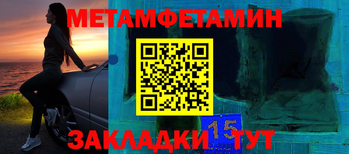 АМФЕТАМИН  Вход с VPN  Барнаул  Amphetamine 97% 
