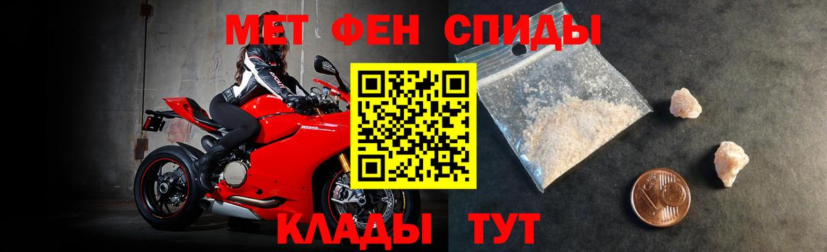 Amphetamine 97% Барнаул