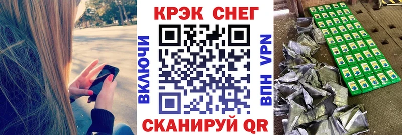 COCAIN Боливия Барнаул
