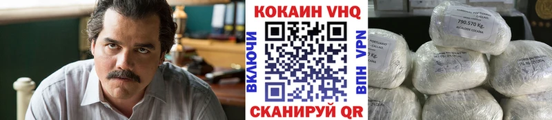 COCAIN FishScale  Барнаул 