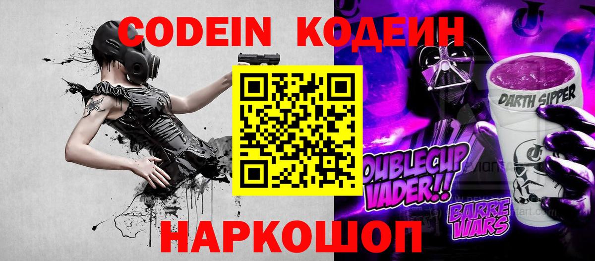 A PVP СК   МАРИХУАНА  Барнаул  МЕФ   ГАШИШ  LSD-25  КЕТАМИН  Мефедрон кристаллы  МДМА  КОКАИН  НБОМе 