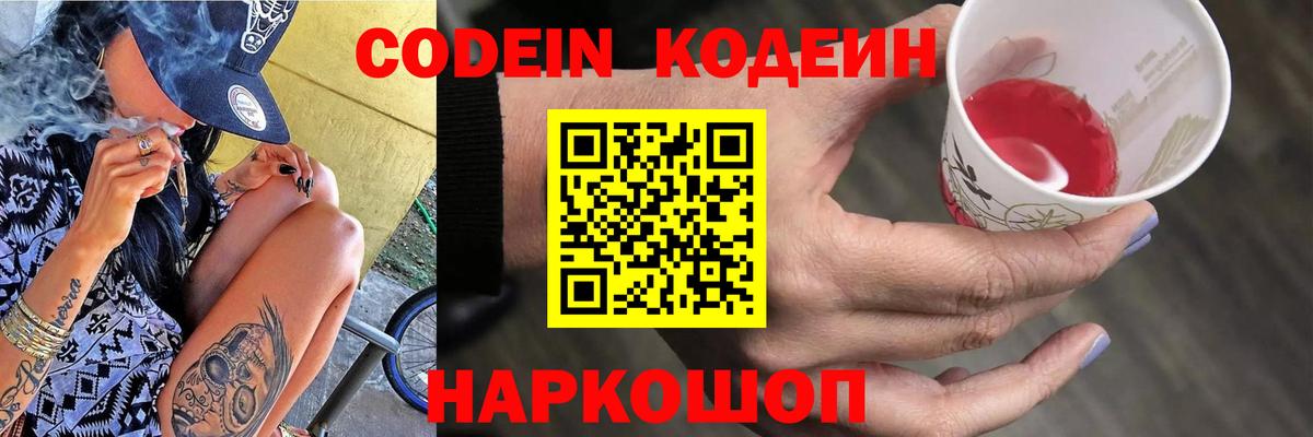 Кокаин  NBOMe  MDMA  Барнаул  ГАШ  Бошки Шишки  Лсд 25  Вход с VPN  Меф  