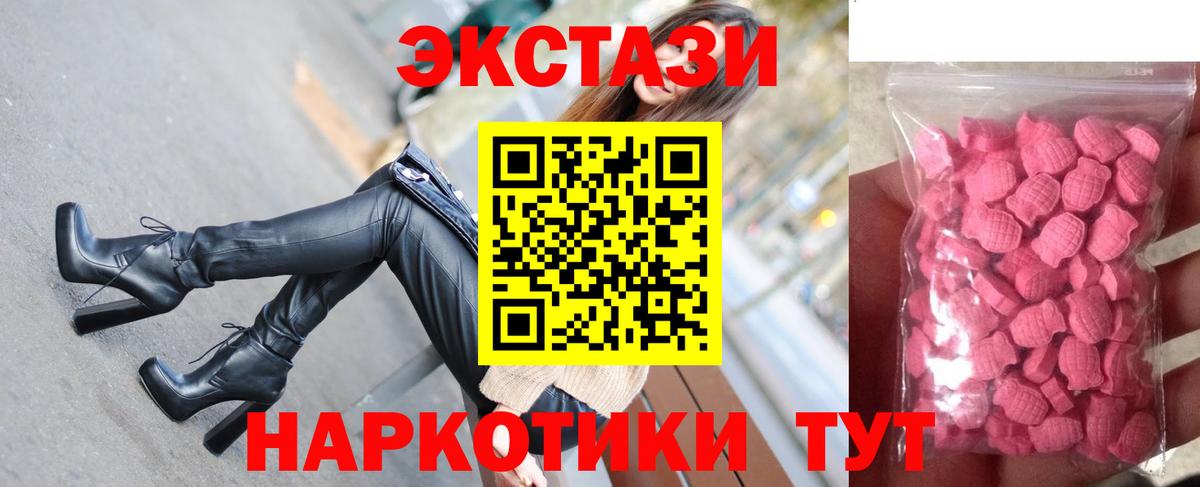 Барнаул  Экстази Дубай  hydra ссылка  Вход с VPN  Ecstasy 