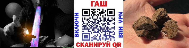 Гашиш хэш  Барнаул 