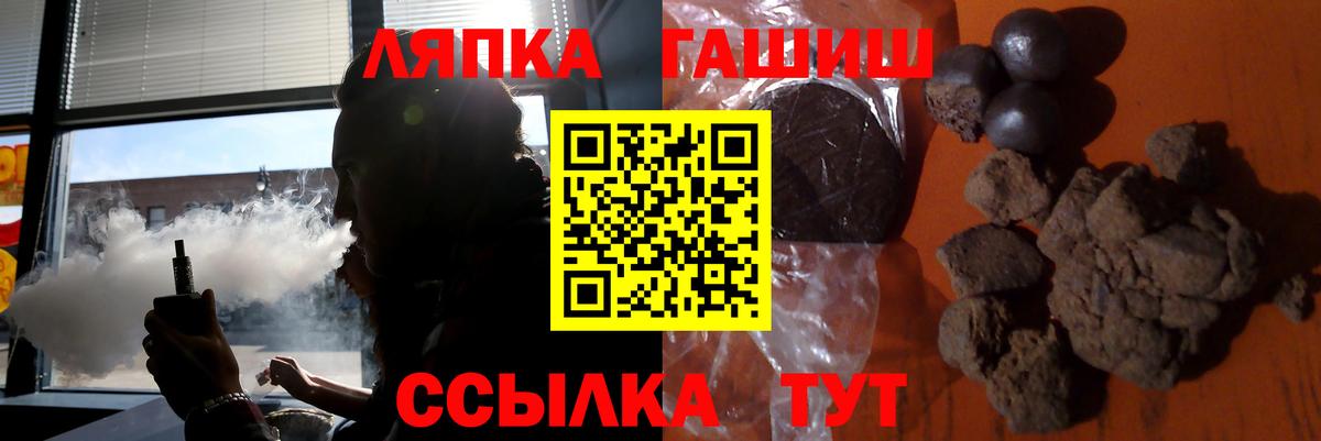 Гашиш Ice-O-Lator  Вход с VPN  ГАШИШ  Барнаул  Гашиш хэш 