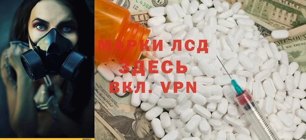мескалин Новозыбков