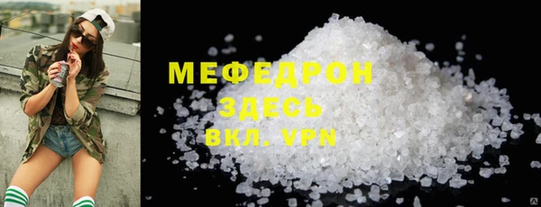 ГАЛЛЮЦИНОГЕННЫЕ ГРИБЫ Болотное