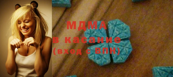 мескалин Новозыбков