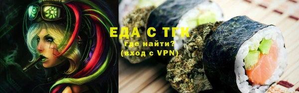 мескалин Новозыбков