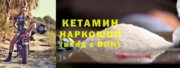 мескалин Новодвинск
