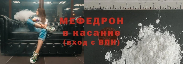 мескалин Новодвинск