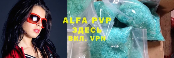 марки lsd Новокубанск