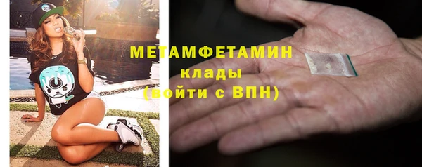 мескалин Новодвинск