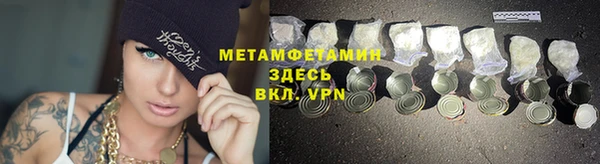 прущие крисы Нязепетровск