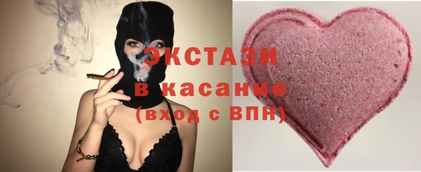 мескалин Новодвинск