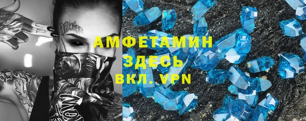 мескалин Новозыбков