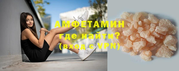 марки lsd Новокубанск