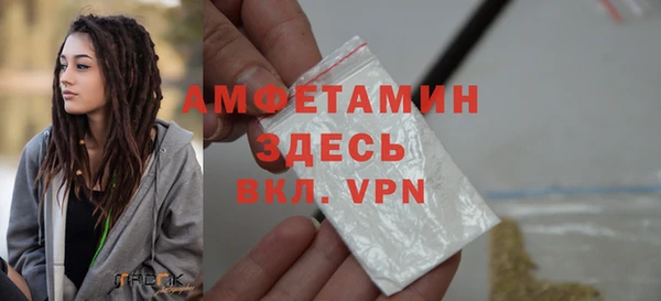 мескалин Новодвинск