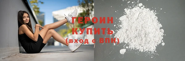 мефедрон Нягань