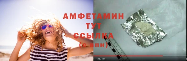 прущие крисы Нязепетровск