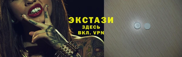 марки lsd Новокубанск