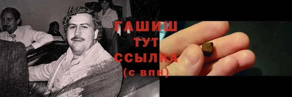 мефедрон Нягань
