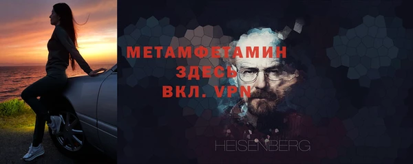 мескалин Новозыбков