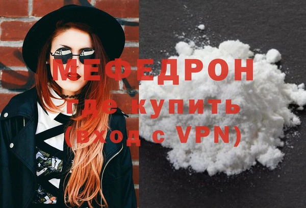 мефедрон Нягань