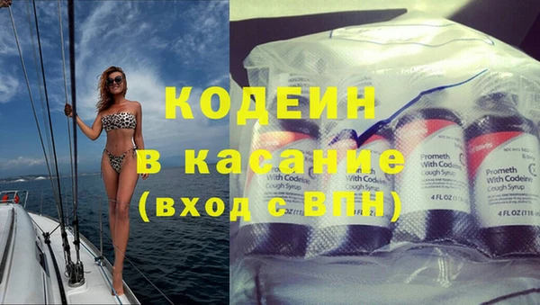 прущие крисы Нязепетровск