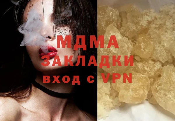 MDMA Premium VHQ Балабаново