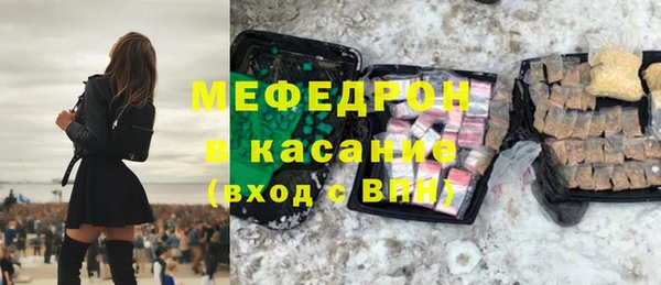 мефедрон Нягань