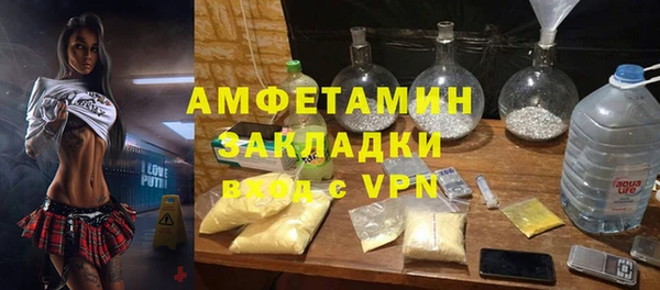 мефедрон Нягань