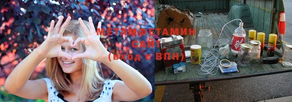 прущие крисы Нязепетровск