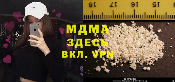 мескалин Новодвинск