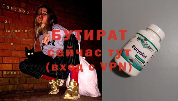мескалин Новодвинск