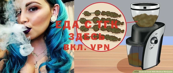 мескалин Новозыбков