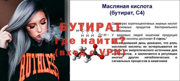 трава Болхов