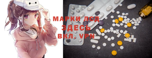 мескалин Новозыбков