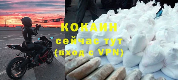 наркотики Няндома