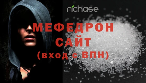 мескалин Новозыбков