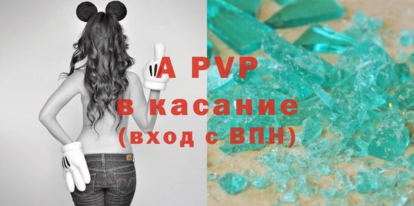мескалин Новодвинск