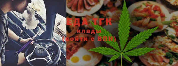 мескалин Новозыбков