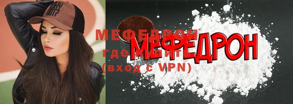 спайс Болохово