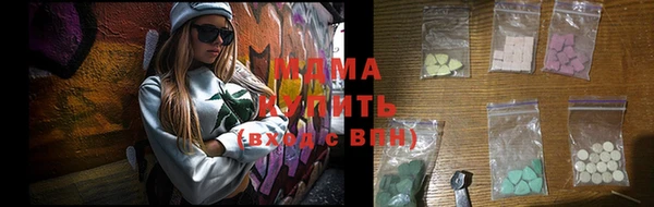альфа пвп VHQ Бутурлиновка
