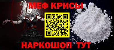 ALPHA-PVP Балаково