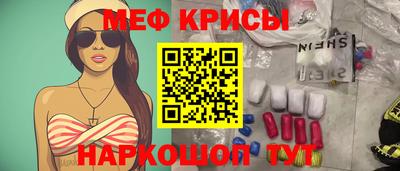 метамфетамин Апшеронск