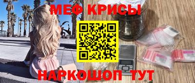 эйфоретик Балашиха