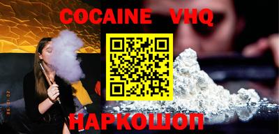 альфа пвп VHQ Апрелевка